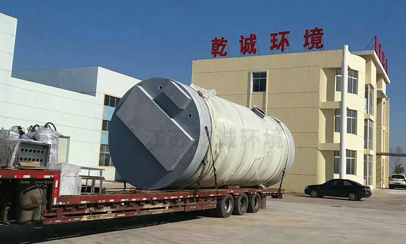 一體式提升泵站發貨現場