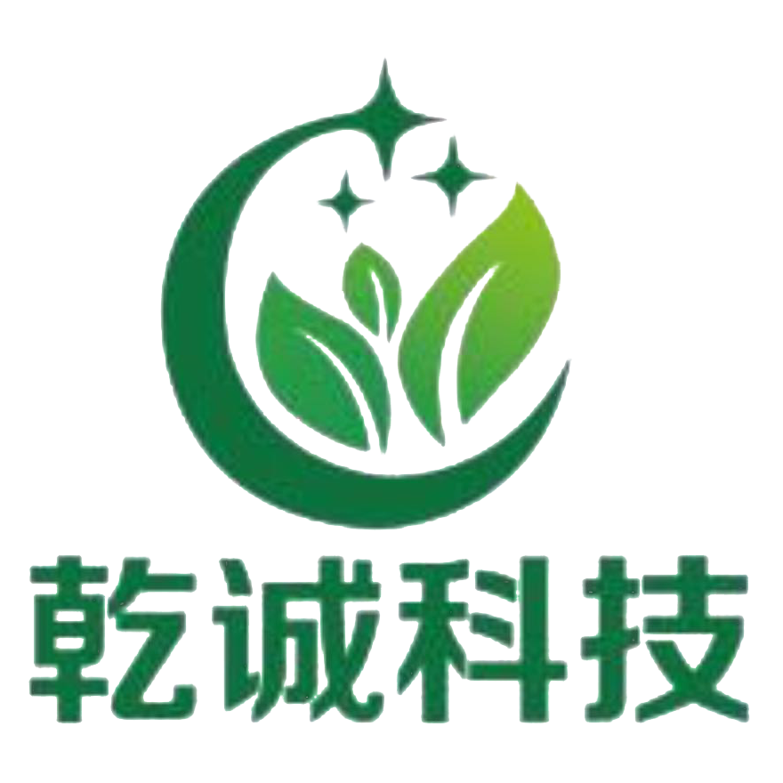江蘇乾誠環境科技有限公司