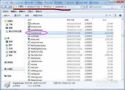 巧用電腦畫圖軟件，輕松制作吸睛微博長圖